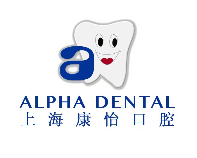 Alpha Dental Clinic (SOHO Tianshan Plaza) MayCham China in Shanghai